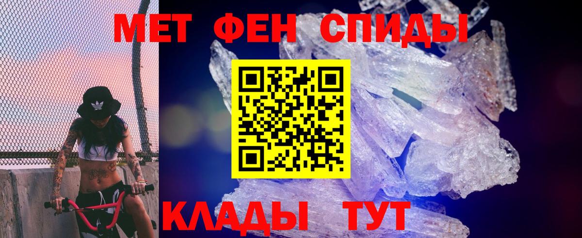 Лысьва  АМФЕТАМИН Premium  Вход с VPN 