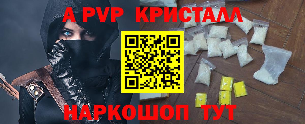 КОКАИН  Бошки Шишки  Меф МЯУ МЯУ   Лысьва  ГАШ  Вход с VPN 