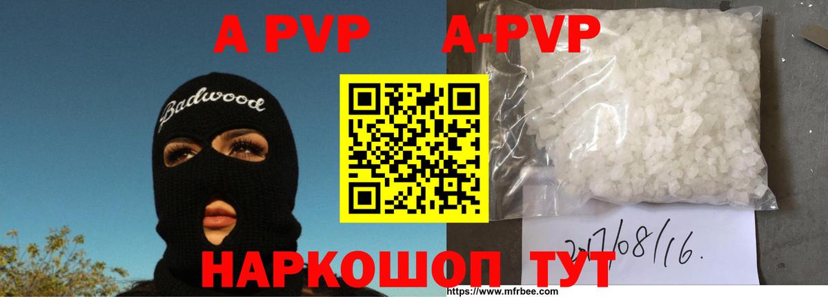 Alpha PVP СК КРИС Лысьва