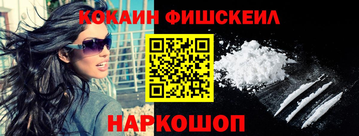 КОКАИН Боливия Лысьва