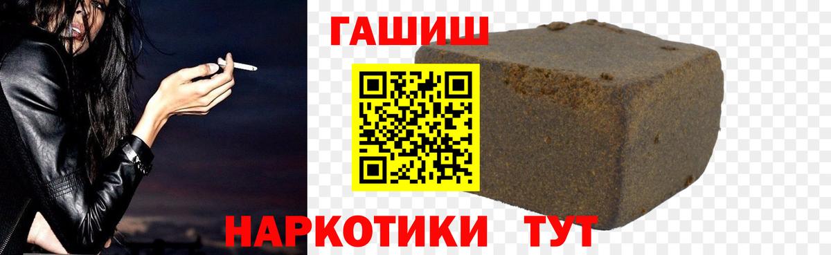 Мефедрон Лысьва