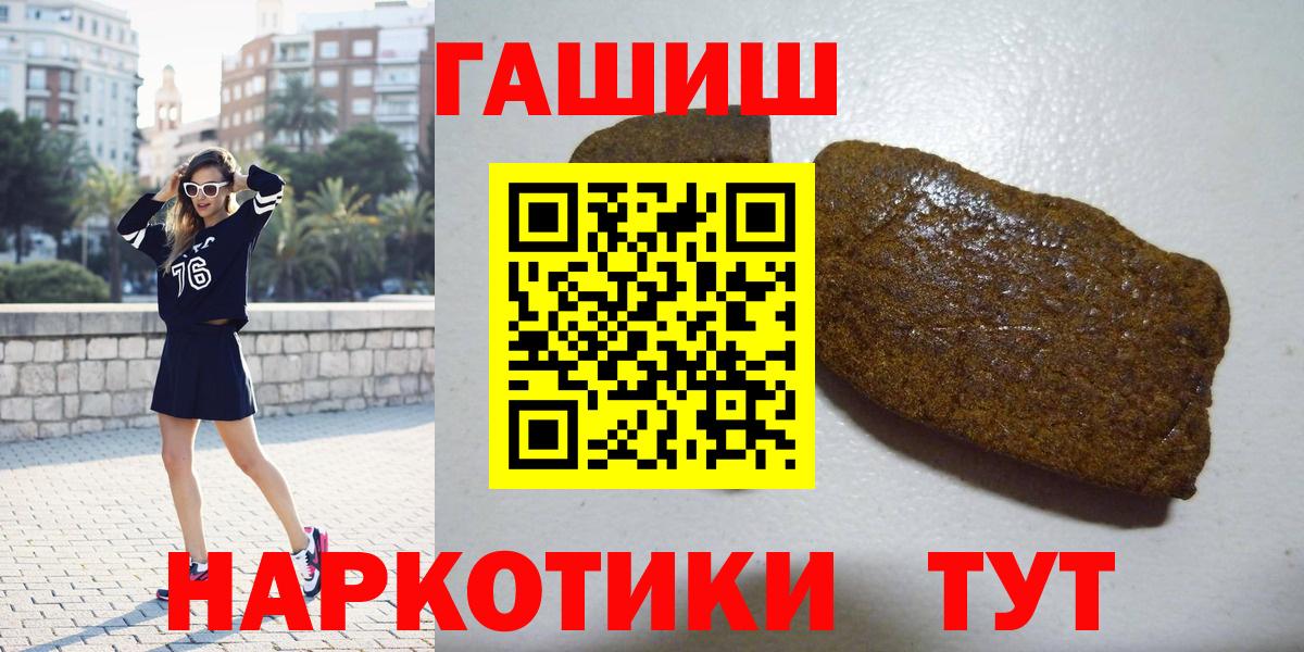 Лысьва  ГАШ ice o lator  Вход с VPN 