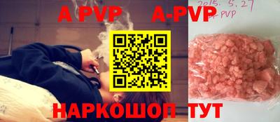 таблы Ирбит