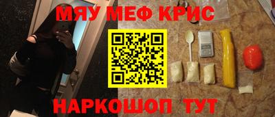 первитин Ипатово