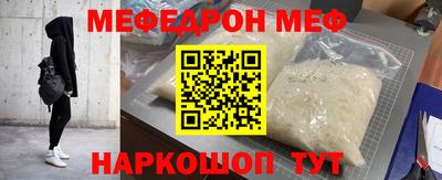первитин Ипатово