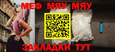 таблы Ирбит