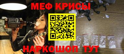 первитин Ипатово