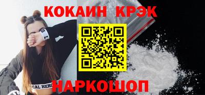 марки nbome Изобильный