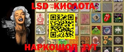 марки nbome Изобильный
