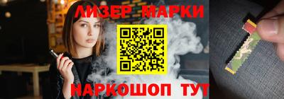 марки nbome Изобильный