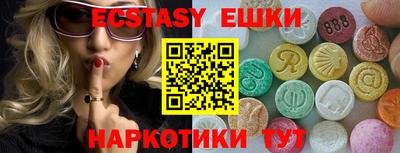 первитин Ипатово