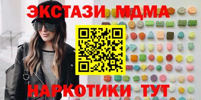 марки nbome Изобильный