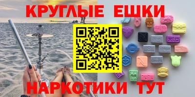 первитин Ипатово