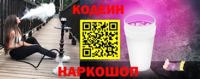 первитин Ипатово