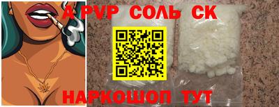 марки nbome Изобильный