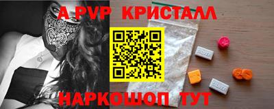 марки nbome Изобильный