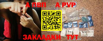 таблы Ирбит