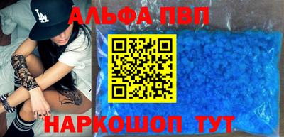 таблы Ирбит