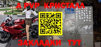 таблы Ирбит