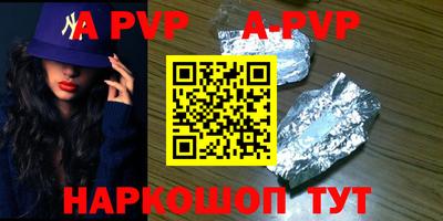 таблы Ирбит