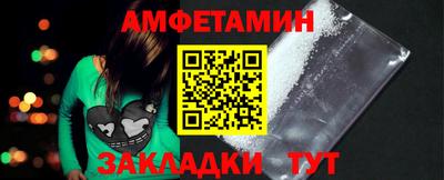 первитин Ипатово