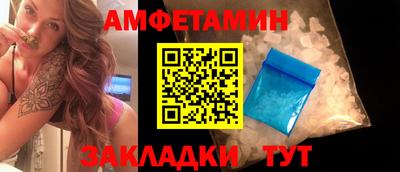 первитин Ипатово