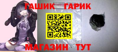первитин Ипатово