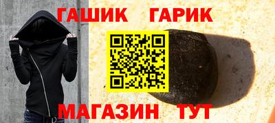 марки nbome Изобильный