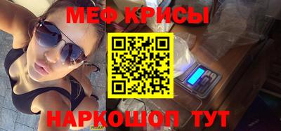 таблы Ирбит