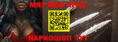 таблы Ирбит