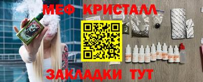 первитин Ипатово