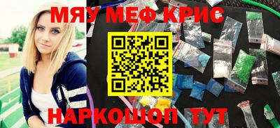 первитин Ипатово