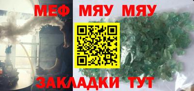 таблы Ирбит