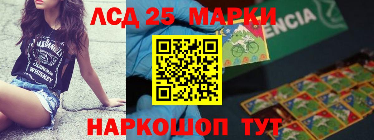 ЛСД экстази ecstasy Лысьва