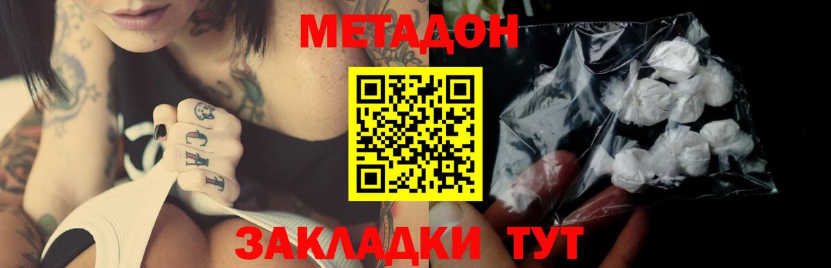 нарко площадка официальный сайт  МЕТАДОН белоснежный  Лысьва  Вход с VPN  Метадон VHQ 