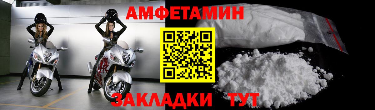 Метамфетамин витя Лысьва