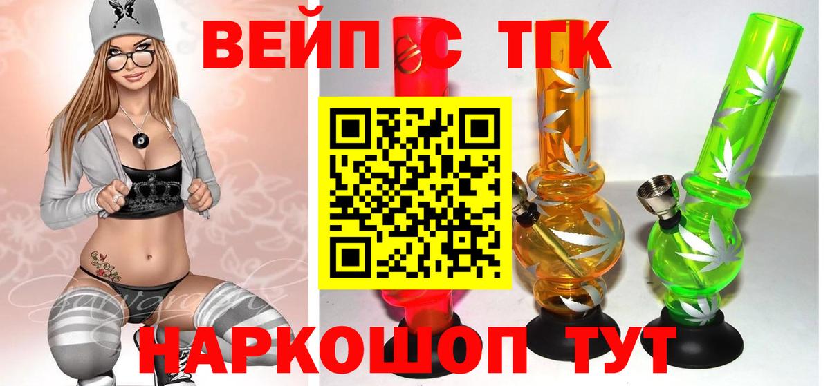 Дистиллят ТГК концентрат  Дистиллят ТГК гашишное масло  Лысьва  Вход с VPN 