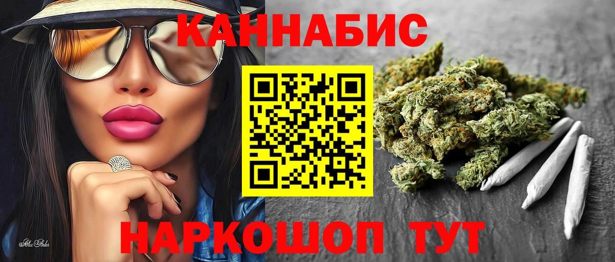 Шишки марихуана тримм Лысьва
