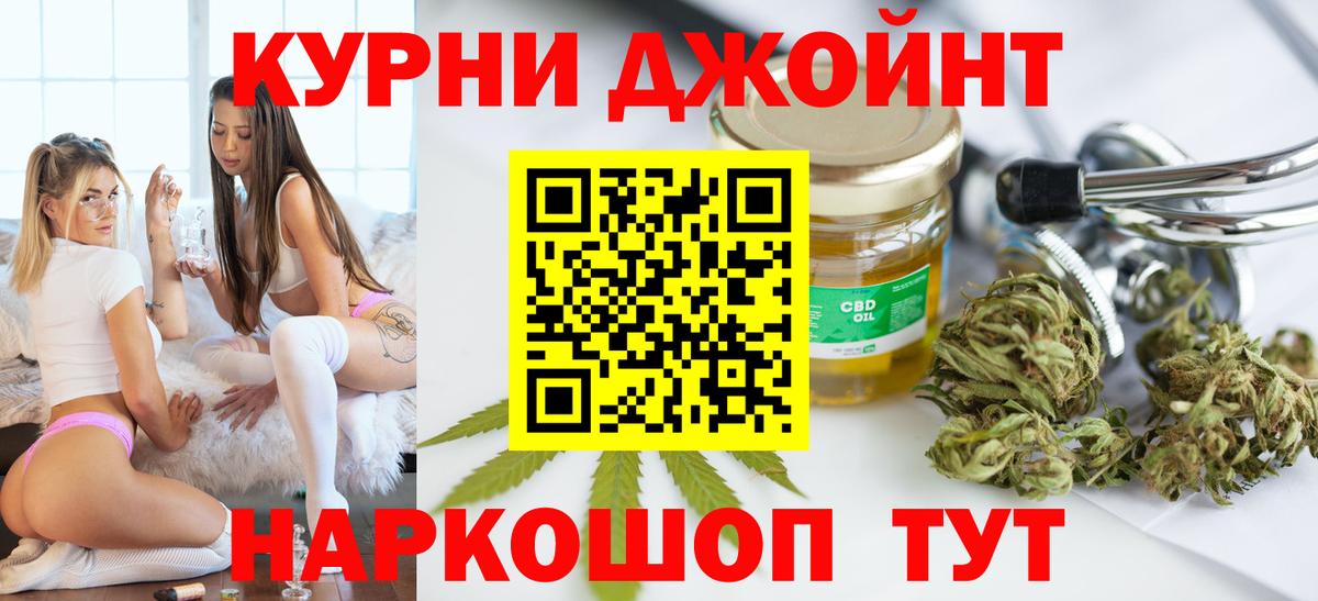 Конопля THC 21%  Марихуана Bruce Banner  Лысьва  Вход с VPN  Конопля план 